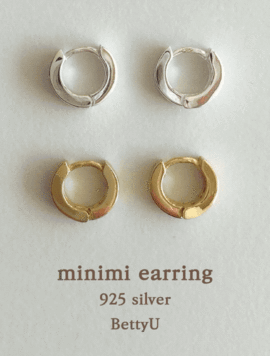 [92.5silver] 미니미 플랜 귀걸이